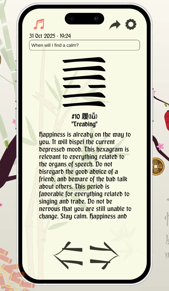 I Ching app result screen showing Hexagram 10, Treading, and its interpretation.